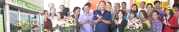 เปิดร้านโอเครกรีนช๊อป