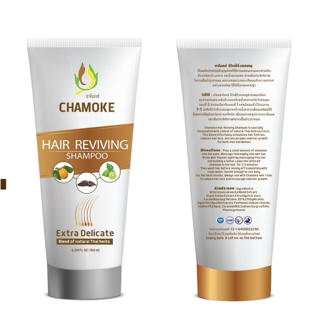 SHAMPOO CHAMOKE